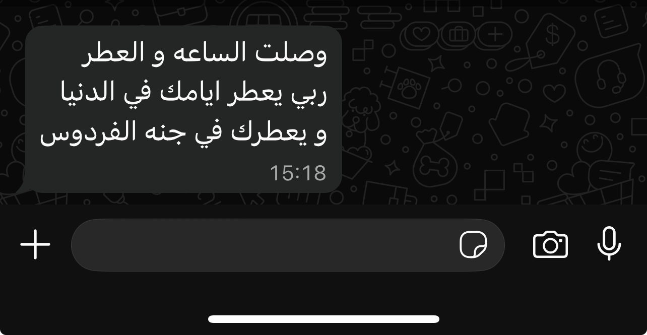 مراجعة
