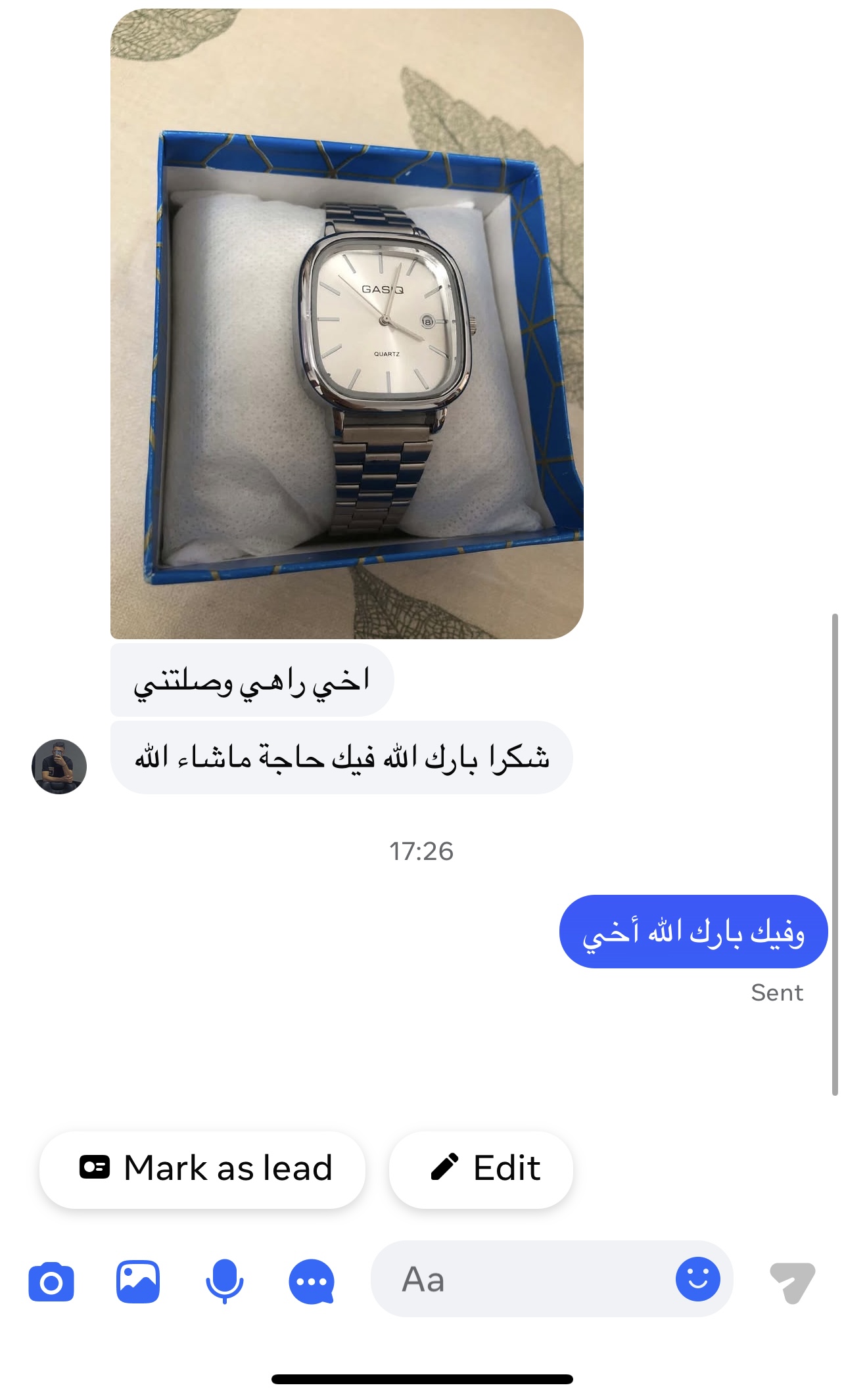 مراجعة